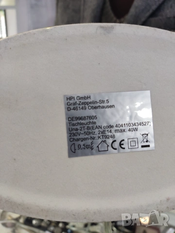 Настолна лампа с тъч-димеруема от месинг и стъкло, снимка 6 - Настолни лампи - 53511495