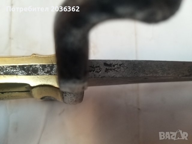 Щик"Маузер "М1871г ., снимка 5 - Антикварни и старинни предмети - 42656261