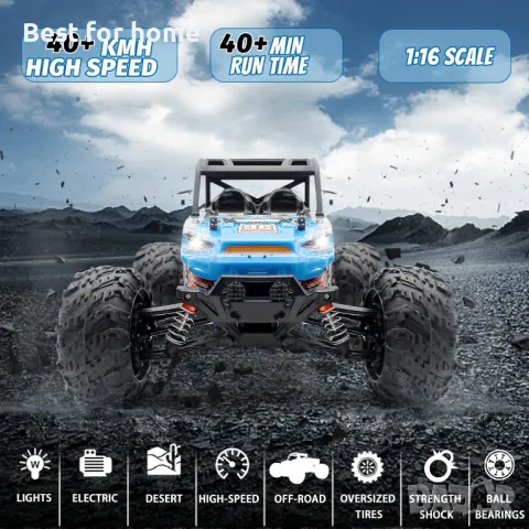 Високоскоростни радиоуправляеми автомобили 40 км/ч от DJIETOYS, снимка 6 - Коли, камиони, мотори, писти - 48454662