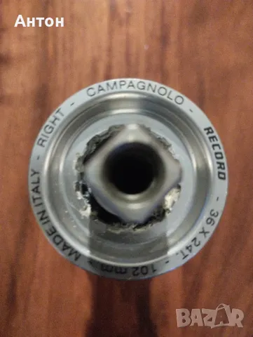 Campagnolo record , снимка 2 - Части за велосипеди - 49700654