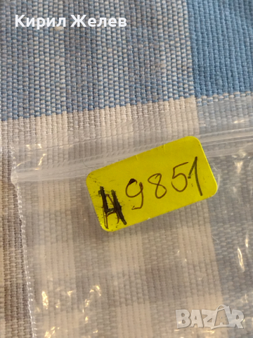 Лот монети 6 броя Царство България от соца за КОЛЕКЦИЯ ДЕКОРАЦИЯ 49851, снимка 14 - Нумизматика и бонистика - 44631320