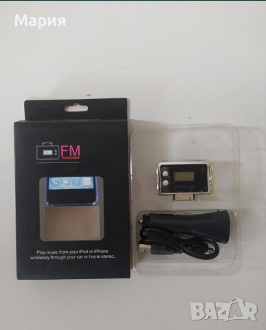 FM трансмитер за iPhone / iPad