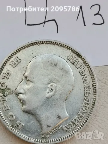 100 лева 1930г Ц13, снимка 2 - Нумизматика и бонистика - 48109807