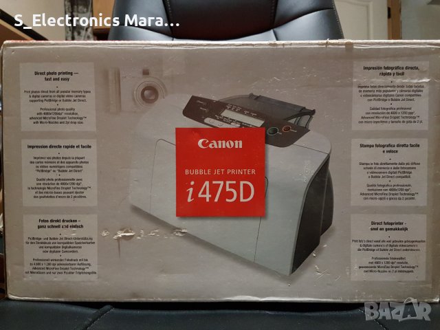Принтер Canon BubbleJet i475D пълен комплект