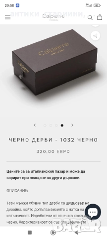 официални обувки НОВИ !!!, снимка 7 - Официални обувки - 51937763