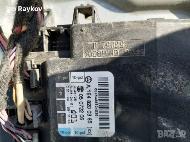 Модул Предна Лява Врата Мерцедес-Бенц | Mercedes-Benz W164 , A 164 820 03 85., снимка 2 - Части - 47570934