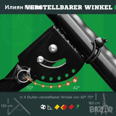 HOMCOM Мрежа за отскок на футбол, регулируем ъгъл, снимка 4 - Футбол - 51939577