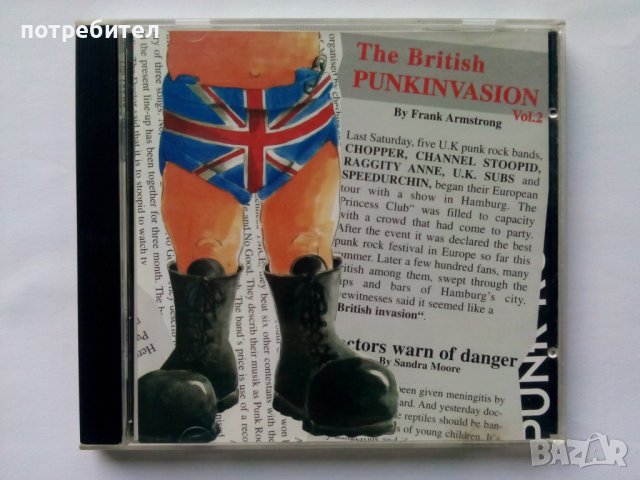 U.K. PUNK-ОРИГИНАЛНИ,нови,УНИКАТ!!, снимка 13 - CD дискове - 39293846