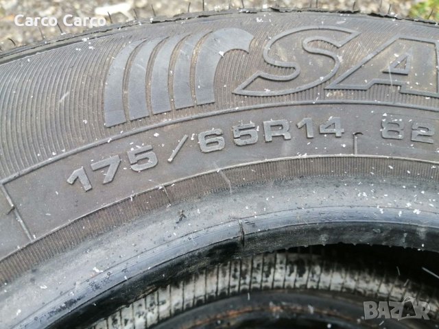 Гуми 175 65 14 Сава Sava 4 броя са налични Цената е за брой гума Без коментар на цената.  , снимка 4 - Гуми и джанти - 35835643