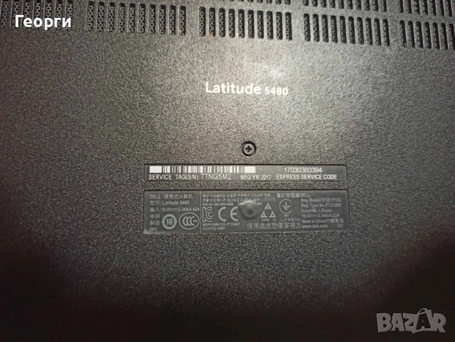 Лаптоп Dell Latitude 5480 i5-7440 HQ, снимка 9 - Лаптопи за работа - 51624848