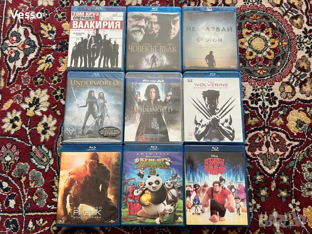 Blu-ray/Блу-рей филми БГ издания