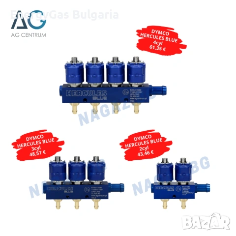 Газови инжектори RAIL,DYMCO HERCULES,AGIS snap,injektor gazov injekcio, снимка 6 - Аксесоари и консумативи - 35845123