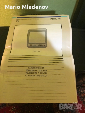 Телевизорче PHILIPS 14 инча, снимка 2 - Телевизори - 53810851