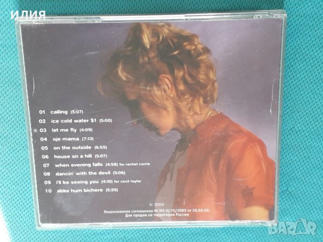 Leni Stern(jazz,fusion)-2CD, снимка 15 - CD дискове - 44354549