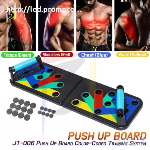 Дъска за лицеви опори Push Up Rack Board JT 006 / Стопове от пода / Тренажор за упражнения, в удари, снимка 1 - Фитнес уреди - 39601766