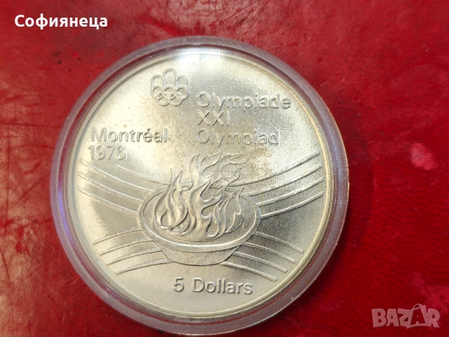 Канада 5 долара 1976 XXI летни олимпийски игри, Монреал 1976 г.