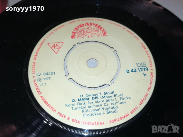 KAREL GOTT-МАЛКА ПЛОЧА 2410251925, снимка 16 - Грамофонни плочи - 52170962