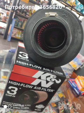 Спортен филтър KN Размери: Височина 170мм Диам:76мм 38.00лв, снимка 2 - Аксесоари и консумативи - 39937289