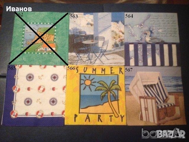 Салфетки за колекция или декупаж, снимка 1