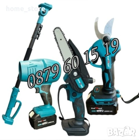 Комплект 4 в 1 Акумулаторна Лозарска ножица, верижен трион 15 см, акумулаторна духалка и прът