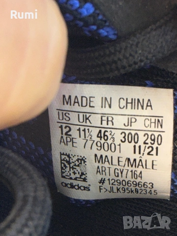 Оригинални черни маратонки Adidas Yeezy Boost 350 V2! 46 н, снимка 9 - Маратонки - 48489624