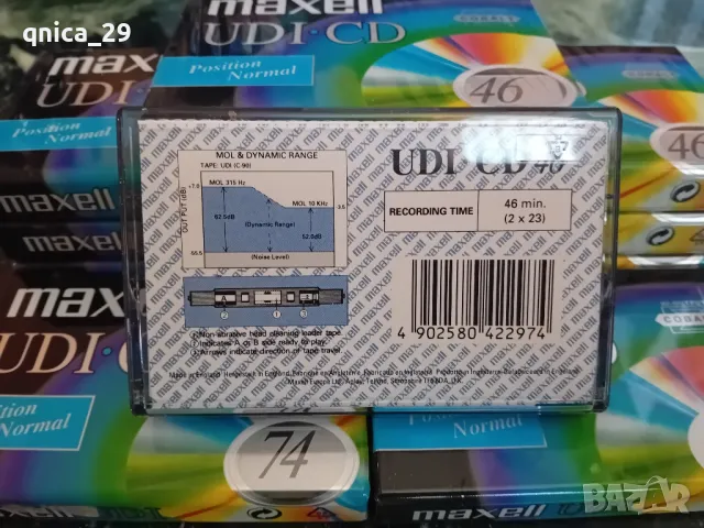 Maxell UD l 46/74, снимка 4 - Декове - 48516105