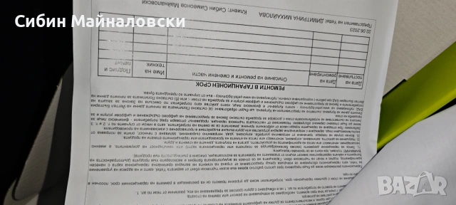 Продавам Huawei Watch 4 Pro, снимка 6 - Смарт часовници - 53455192