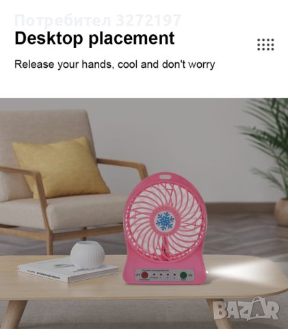 USB вентилатор + опция батерия - 3 скорости,подходящ ,за лаптоп,таблет,моб.телефон и др., снимка 4 - Друга електроника - 41245887