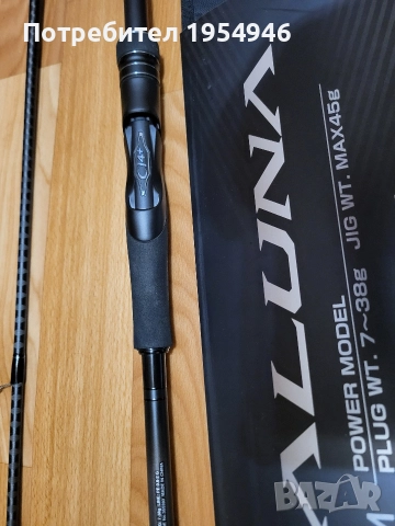 Shimano Dialuna23 96m, снимка 4 - Въдици - 52676760