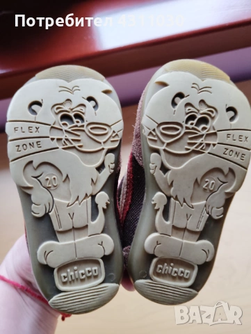 Обувки за прохождане Chicco 20 номер, снимка 9 - Детски маратонки - 53808077