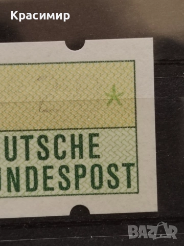 АТМ Posthorn 1981. , снимка 10 - Филателия - 53479997