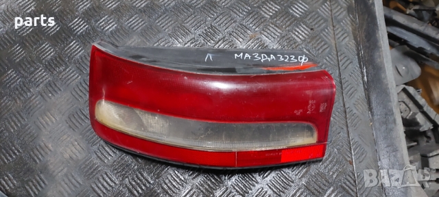 Ляв Стоп Мазда 323F - Mazda 323F - 0431386R N