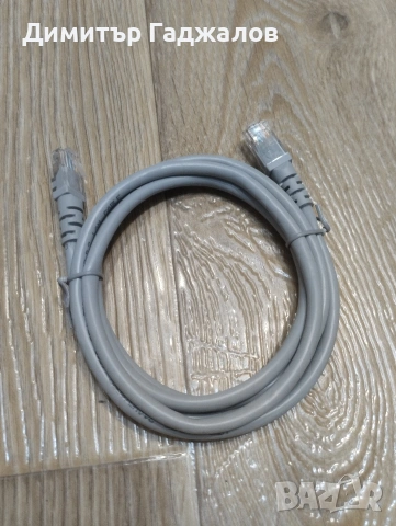 LAN кабел - 1 метър 
