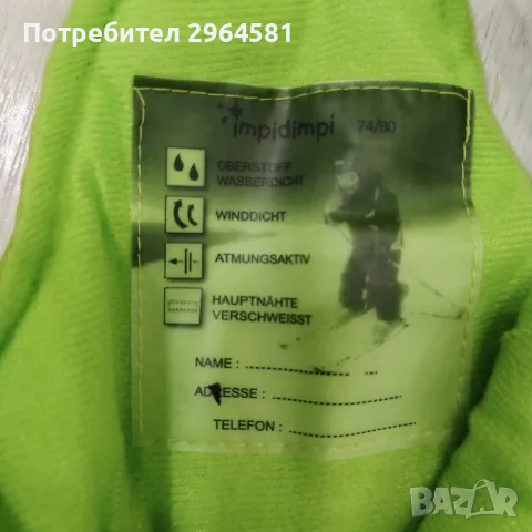 Гащеризон за малчугани 74/80, снимка 2 - Бебешки гащеризони - 48633657