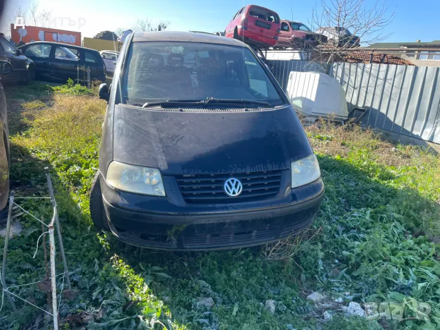 vw sharan 1.9 tdi автоматик на части шаран 1.9 тди автомат 
