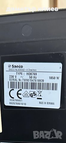 Кафемашина Saeco moltio , снимка 6 - Кафемашини - 40999235