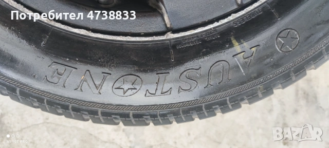 Продавам гуми с лети джанти, снимка 2 - Гуми и джанти - 53487299