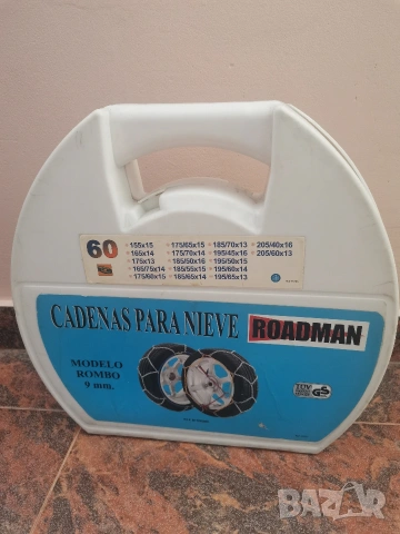 Вериги за сняг 