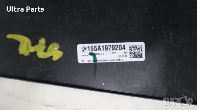 Оригинални декоративни лайстни табло и конзола за BMW G20LCI G21LCI G22 G23 G26 9625715,9623074, снимка 17 - Части - 50377625