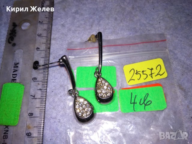 ЕЛЕГАНТНИ КАПКОВИДНИ АРТ ДЕКО СТИЛ ОБЕЦИ / ОБИЦИ с БЯЛА ПОЗЛАТА и ИСКРЯЩИ КРИСТАЛЧЕТА 25572, снимка 3 - Обеци - 41483758