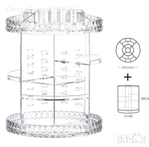 Въртящ се органайзер за козметика GW-288 TV630B -, снимка 5 - Други - 41489541