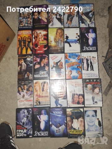 Видео касети 