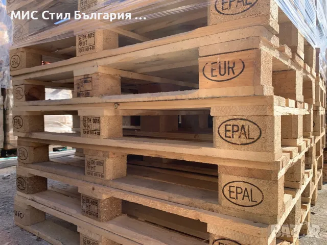 Бели европалети 