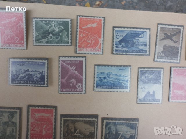 Пощенски марки   България  1939-40 г   в пликче с картон ЦЕЛИ СЕРИИ, снимка 3 - Филателия - 42624723