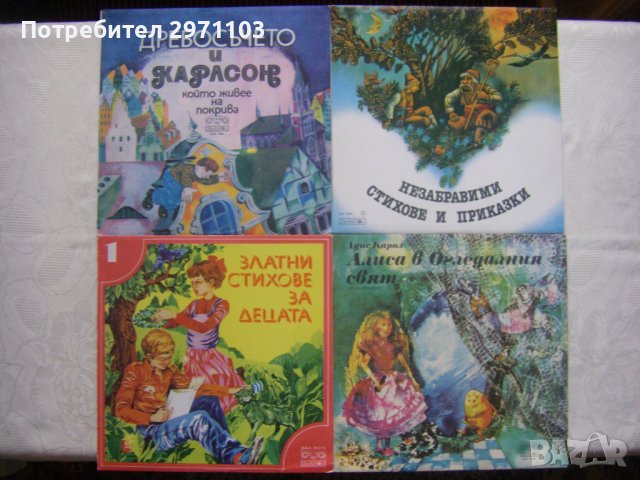Чисто нови, непросвирвани грамофонни плочи с детски приказки 2, снимка 1 - Грамофонни плочи - 36390959