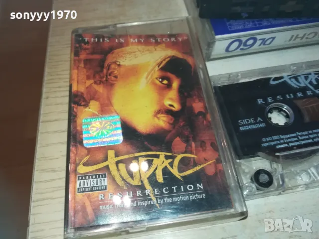 2PAC TUPAC RESURRECTION-ORIGINAL TAPE-COPY TO HITACHI TAPE 0811240914, снимка 2 - Аудио касети - 47887454