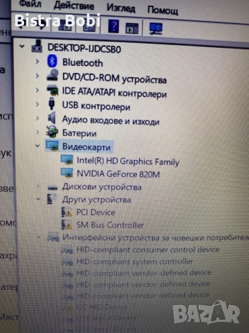 като нов Acer - v5 , снимка 7 - Лаптопи за игри - 55799762