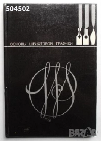 Празни дискове 5 DVD и 5 CD и техническа литература, снимка 4 - DVD дискове - 46762985