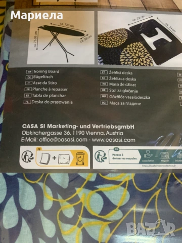 Дъска за гладене Casa Si 120 х 38 см., снимка 5 - Други стоки за дома - 53282449