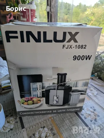 Сокоизстисквачка с кана 1л, 900W, 2 степени, ф75мм отвор, инокс, FJX-1082